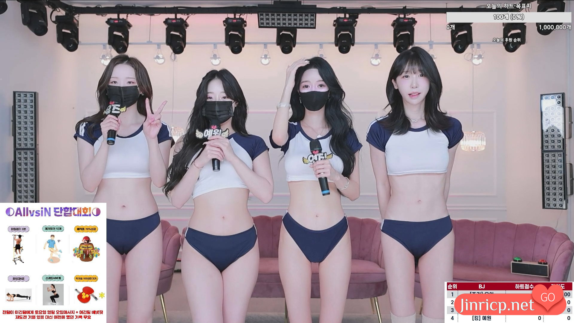 图片[1]-All-in Crew S2 性感小姐 第2季 第11期 The IN队 肢体团建大会 中文简繁字幕-JIN